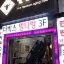 더멀티룸카페 | 강남역 멀티룸카페 닌텐도 스위치 후기
