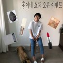 홍이네 이미지