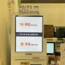 [가산디지털단지역 맛집] 혼밥하기 좋은 건강한 식당, 고소미 부엌