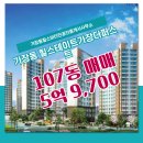 비타민부동산공인중개사사무소 네이버블로그
