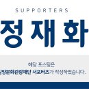 손열음,스베틀린 루세브 듀오 리사이틀 이미지