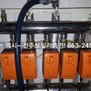 전주보일러총판