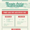 남포로 이미지
