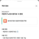 [해남] 해남읍 숯불갈비 맛집 &#39;명량숯불갈비&#39;/ 해남 맛집/ 해남 갈비집/ 해남 숯불갈비/해남 고기 맛집