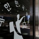 울진중앙가스 이미지