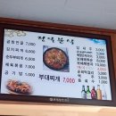 정일분식 이미지
