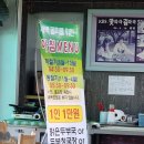 허브산비탈 이미지
