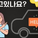 롯데정비공업사 이미지