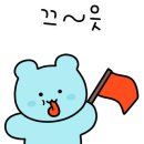 뼈다귀천국 이미지