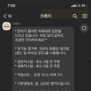 크래키