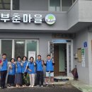 영산동주민센터 네이버블로그