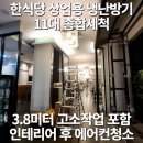 상업용 102 이미지