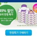 쇼닥에서 순둥이 물티슈 10팩 9900원에 구매 가능해요~ 이미지