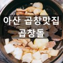 온양디스코팡팡 이미지