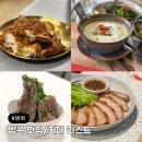 로스팅하우스137 | 태국 방콕 내돈내산 맛집 카페 리스트 랭쌥 쏨땀 미슐랭 추천