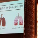 장수촌한의원 이미지