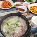 순흥소머리국밥 이미지