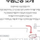 드림산장 이미지