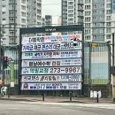 봄날에수학광교학원