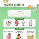 국수랑밥이당 이미지