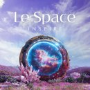 문화가 숨 쉬는 빛의 숲, ACC 아트트레일러 | 🌌 인천 영종도 인스파이어 리조트의 몰입형 미디어 아트, 르 스페이스(Le Space) 다녀왔어요!