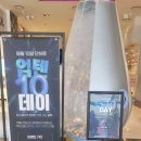 업텐 이미지