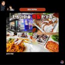 전주상업정보고등학교 | 맛과 가격을 잡은 쫄면이 기가 막힌 중화산동 전주 족발