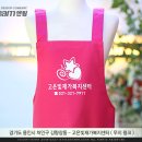 고은빛재가복지센터 이미지