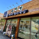 안성돼지국밥 | [경기도 안성 맛집]안성 공도에 새로 오픈한 산더미 미성 돼지국밥 방문후기