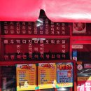 미아리고개 고명중학교 분식 김밥 떡볶이 샘물분식에서 포장해 먹은 후기