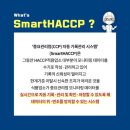 이웅식품 이미지