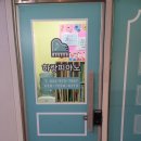 하랑피아노학원 이미지