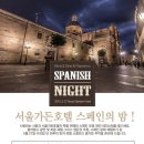 다인가든 이미지
