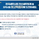 다움세무회계 이미지