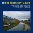 위더스사우나 이미지