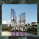 연성공인중개사사무소 이미지