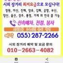 (유)진해택시 이미지