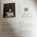 청년해냄센터 | 서울청년센터 강동 아로마 상담 참여후기