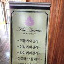 아로마 테라피 | 원주 혁신도시 가성비 마사지 더라마르 아로마테라피-아로마·타이 후기