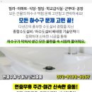 정진모텔 이미지