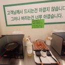 [전주] ♣인생맛집등극♣ 전주 중식 맛집 &lt;독립군&gt; 방문후기