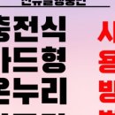 큰종로온누리약국 이미지
