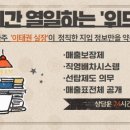 위드물류 이미지