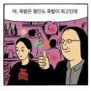 10월 2주, 결준 일상 포덤 : 청모, 침대 가구 구매, 본식 가봉, 더링크호텔 시식 후기