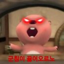 군침 이미지