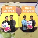 소사탁구장 이미지