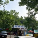 커피동석수리 | 아기 계곡 추천] 12개월 아기랑 안양예술공원 계곡 다녀온 후기 - 폭포수식당, 주차, 준비물까지 총정리