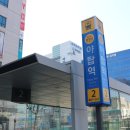 야탑역 이미지