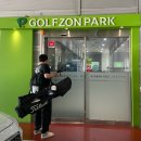 성곡타원골프 이미지