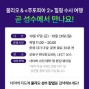 성수공업사 이미지